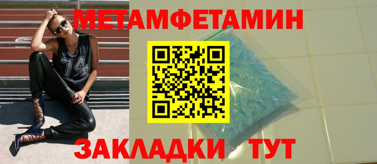 Биробиджан  Amphetamine Premium  АМФ  АМФЕТАМИН  Вход с VPN 