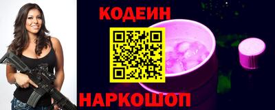 наркотики Пушкино