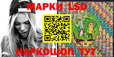 наркотики Пушкино