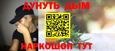 наркотики Пушкино
