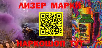 наркотики Пушкино