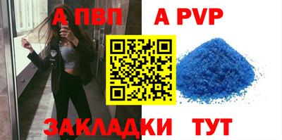 круглые Пыть-Ях