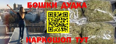 наркотики Пушкино