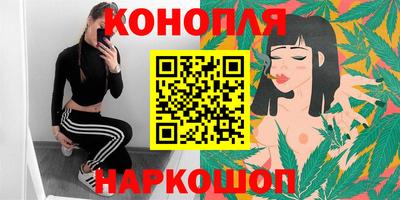 спайс Рязань