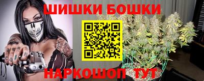 наркотики Пушкино
