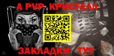 дистиллят марихуана Рузаевка