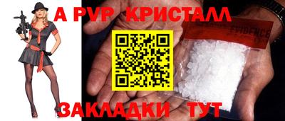 спайс Рязань