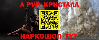 спайс Рязань