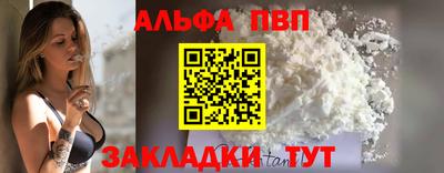 ешки Пугачёв