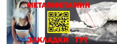 наркотики Пушкино