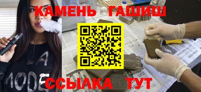 дистиллят марихуана Рузаевка