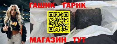 марки lsd Рыбинск