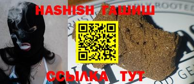 дистиллят марихуана Рузаевка