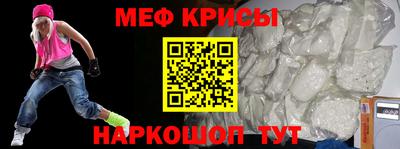спайс Рязань