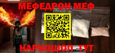 наркотики Пушкино