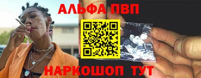 марки lsd Рыбинск