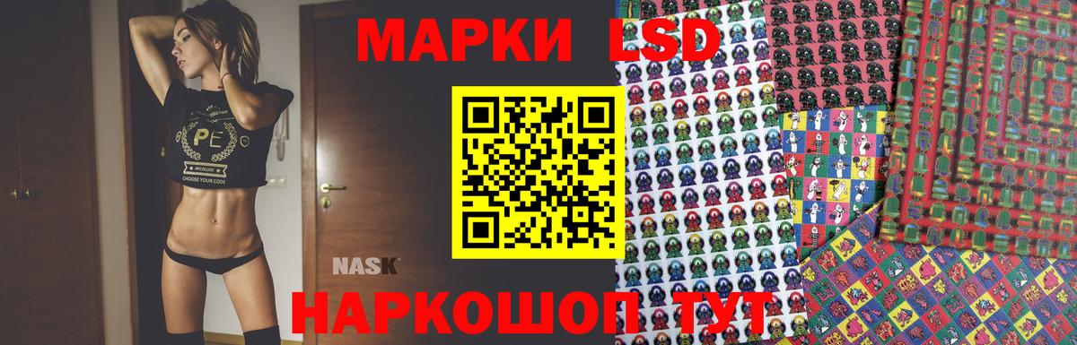 Лсд 25 экстази кислота Биробиджан