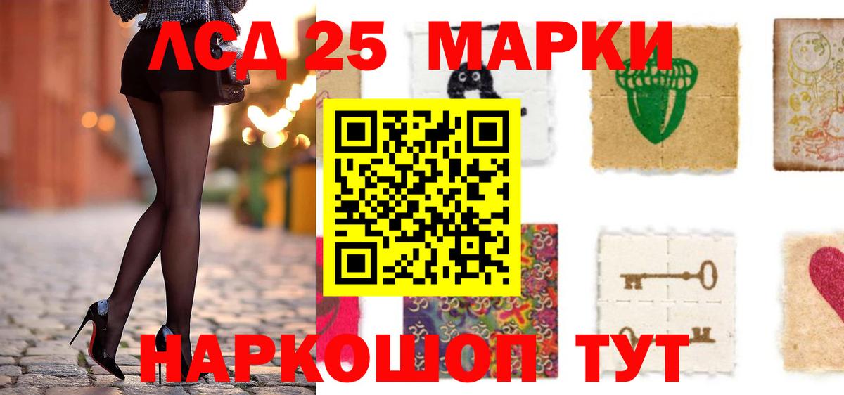 Биробиджан  ЛСД экстази ecstasy  Лсд 25 экстази кислота  мега маркетплейс  Вход с VPN  Лсд 25 экстази 