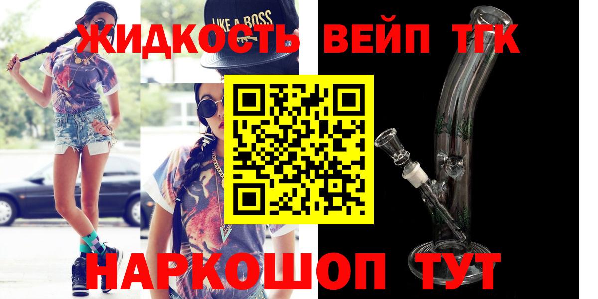 Мефедрон  Меф МЯУ МЯУ   Гашиш  Каннабис  Биробиджан  Вход с VPN  Наркошоп  ГАШИШ 