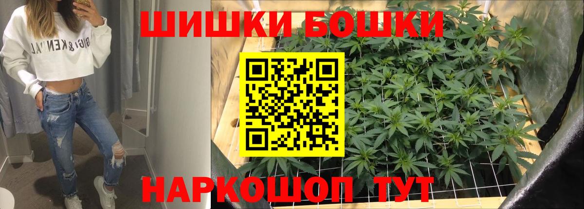 Биробиджан  Бошки марихуана THC 21%  Конопля марихуана  МАРИХУАНА OG Kush  МАРИХУАНА план  Вход с VPN 
