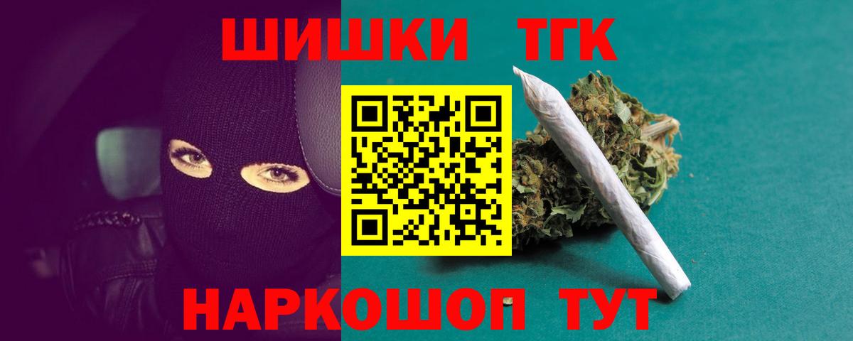 Бошки Шишки планчик Биробиджан